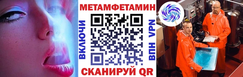 АМФЕТАМИН VHQ Духовщина
