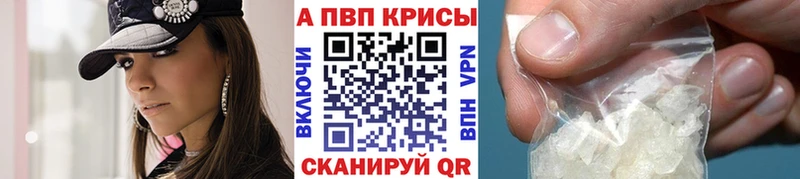 A PVP Соль  Духовщина 