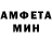 АМФЕТАМИН 98% ANGELIKA GI