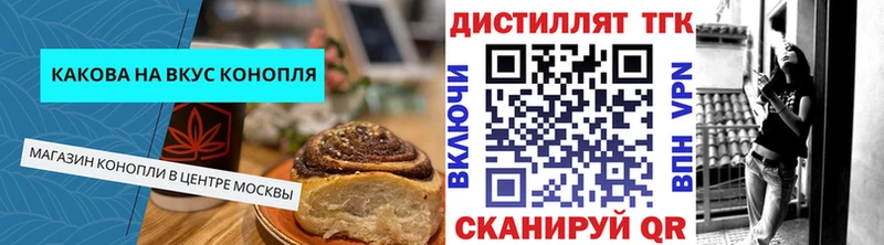 Cannafood конопля Духовщина