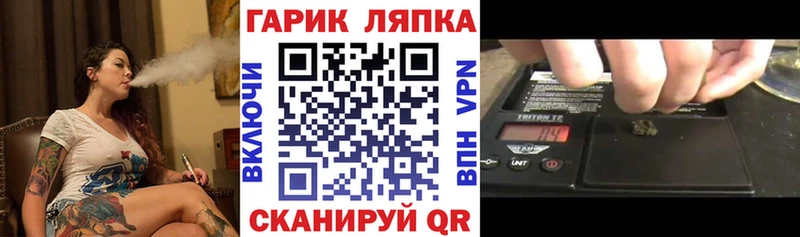 где найти наркотики  Духовщина  blacksprut зеркало  ГАШИШ Cannabis 