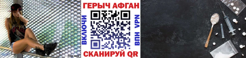 где купить наркоту  Духовщина  ГЕРОИН Афган 