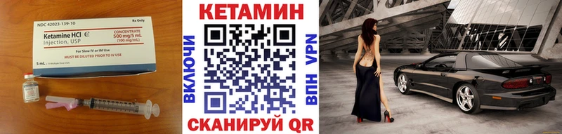 КЕТАМИН ketamine хочу мориарти состав Духовщина