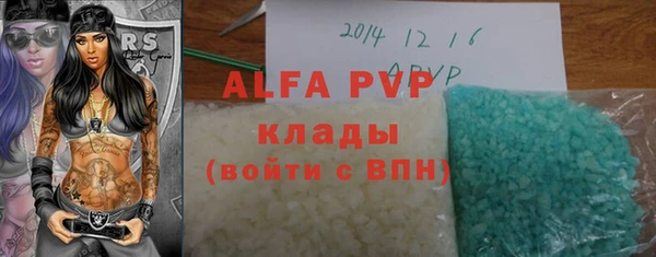 ALPHA-PVP Бугульма