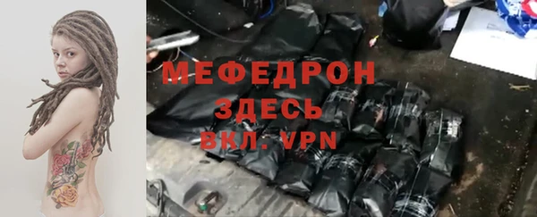 спайс Сосновка