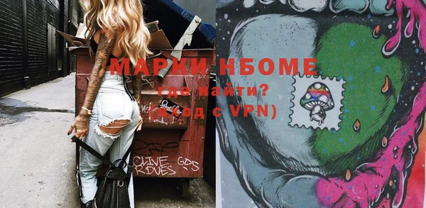мескалин Бородино