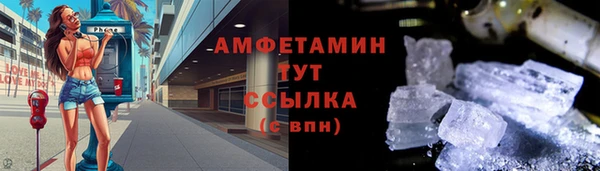 ALPHA-PVP Бугульма