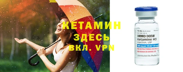ALPHA-PVP Бугульма