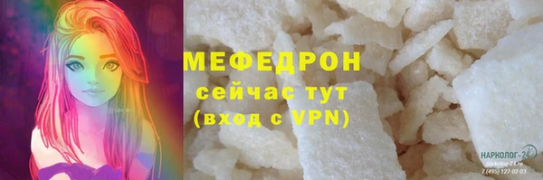 мескалин Бородино