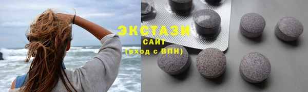 ALPHA PVP Бронницы