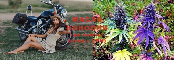 ALPHA PVP Бронницы