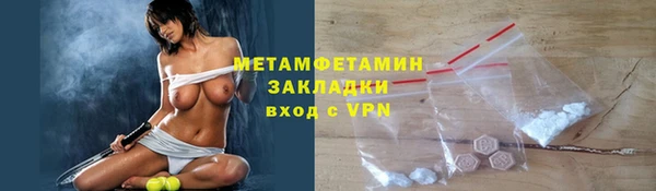 ALPHA-PVP Бугульма