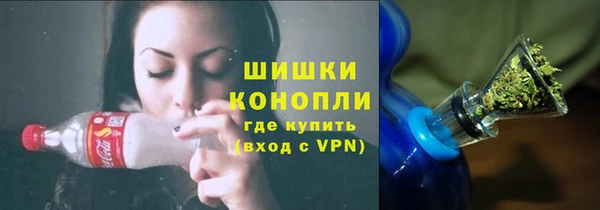 мескалин Бородино