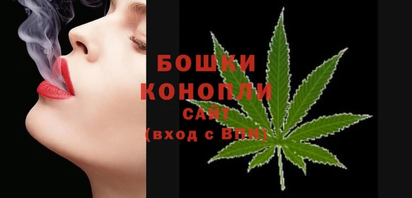 ALPHA-PVP Бугульма