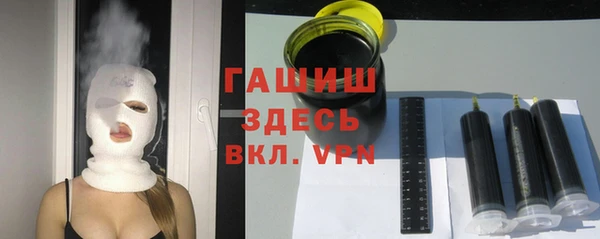 ALPHA-PVP Бугульма