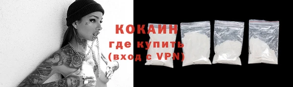 ALPHA-PVP Бугульма