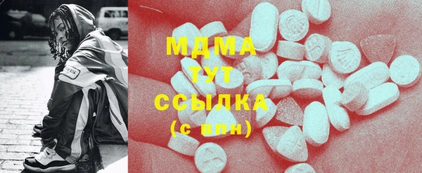 мет Богородицк