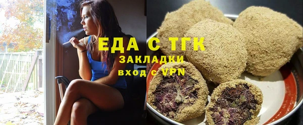 ALPHA PVP Бронницы