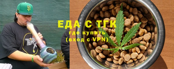 мескалин Бородино