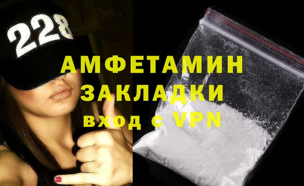 соль курить ск Верхний Тагил