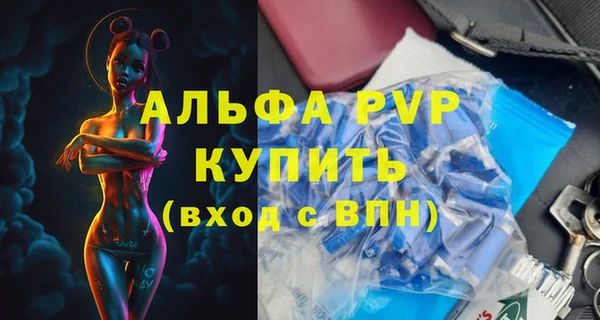 соль курить ск Верхний Тагил