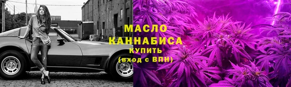соль курить ск Верхний Тагил