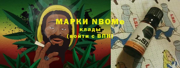ALPHA-PVP Бугульма