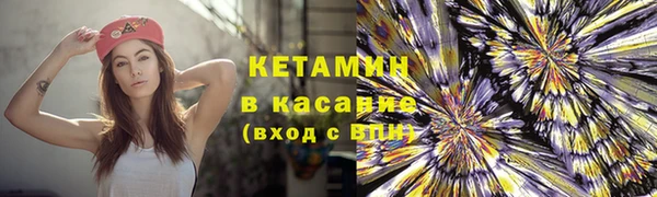 ALPHA PVP Бронницы