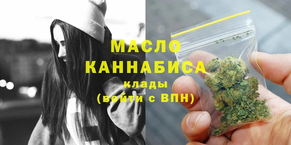 мескалин Бородино