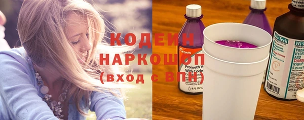 мескалин Бородино