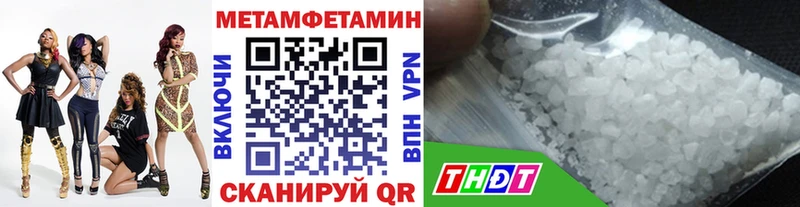 Первитин винт  закладки  Духовщина 