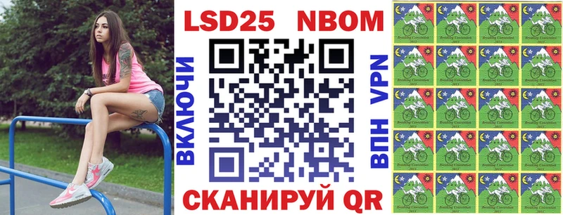 Марки 25I-NBOMe 1500мкг mega рабочий сайт Духовщина