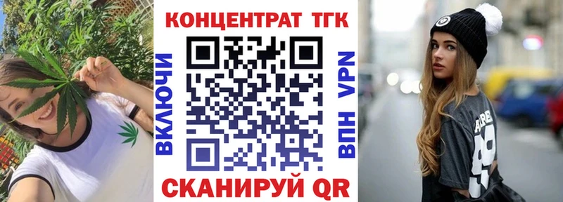 Дистиллят ТГК концентрат  Духовщина 